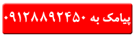 تماس