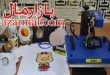 دستگاه چاپ سابلیمیشن حرارتی