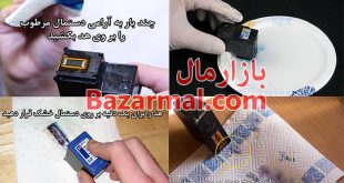 آموزش باز کردن هد پرینتر جوهر افشان