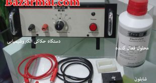 دستگاه حکاکی روی فلز دستی-دستگاه حکاکی الکتروشیمیایی فلزات